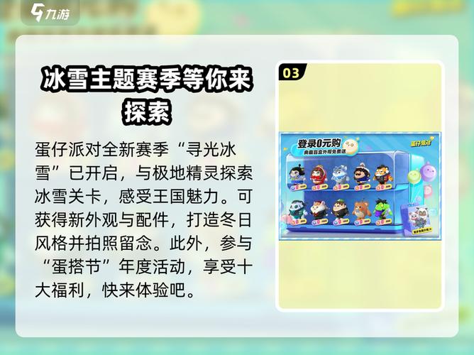主题兑换码怎么获得