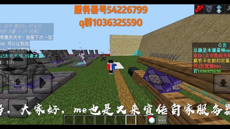 我的世界租赁服怎么用自己的地图