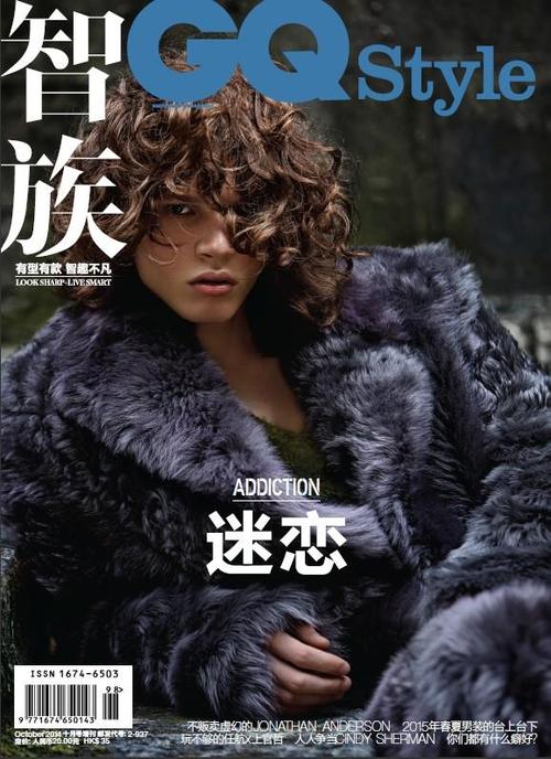 gq杂志什么档次