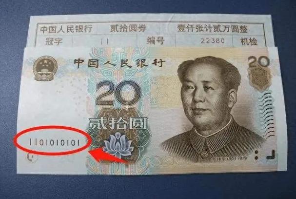 赏金多多快20元是真的吗缩略图