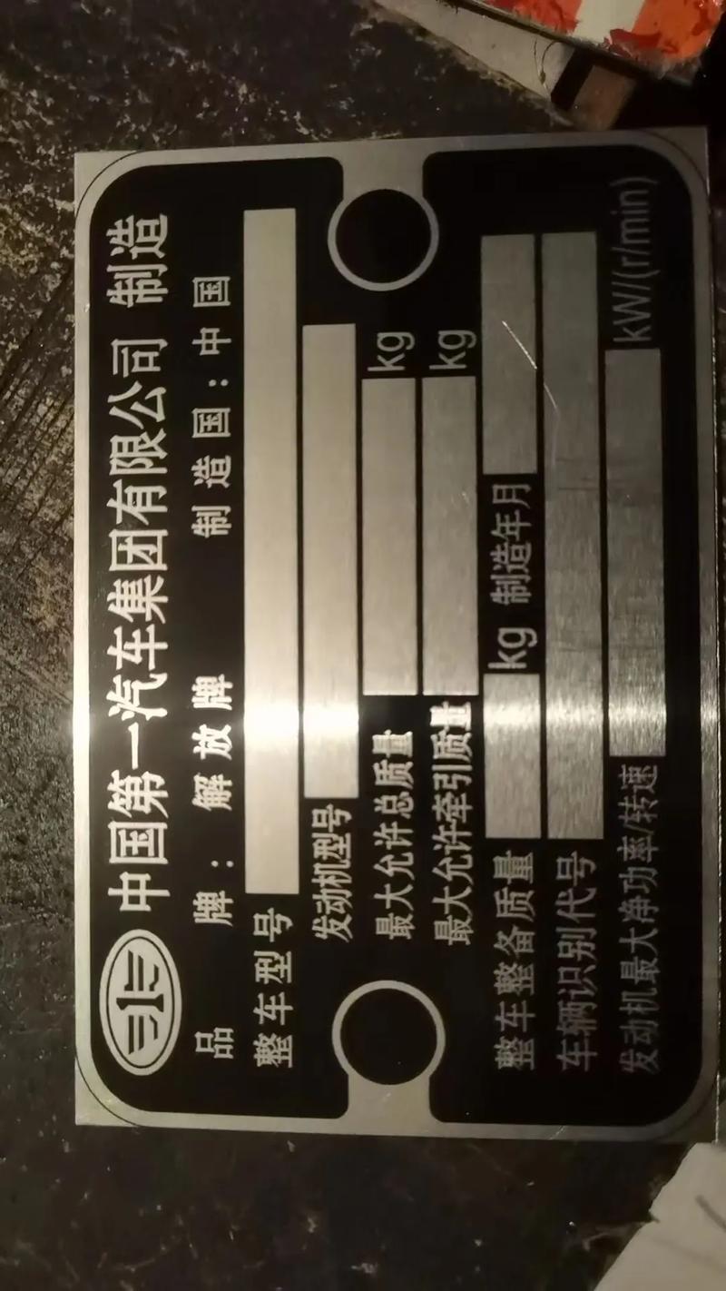 qqsvip铭牌怎么关闭