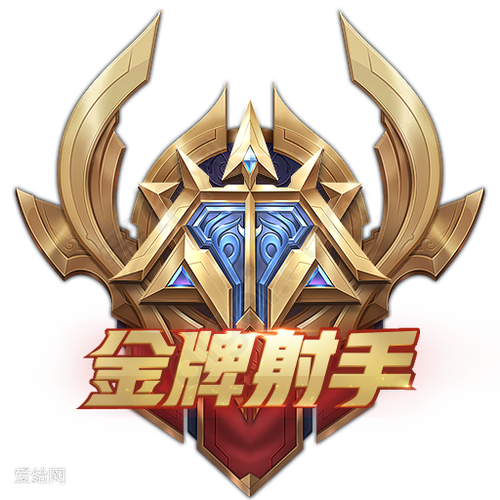 王者荣耀图标是什么意思