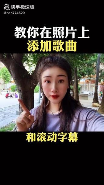 快手录唱歌的视频带歌词