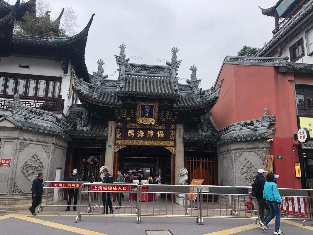 三界红包群之城隍庙