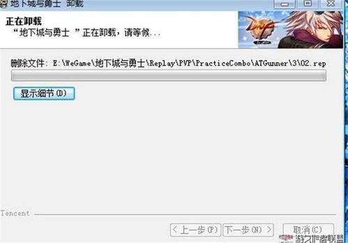 游戏卸载了还能占内存