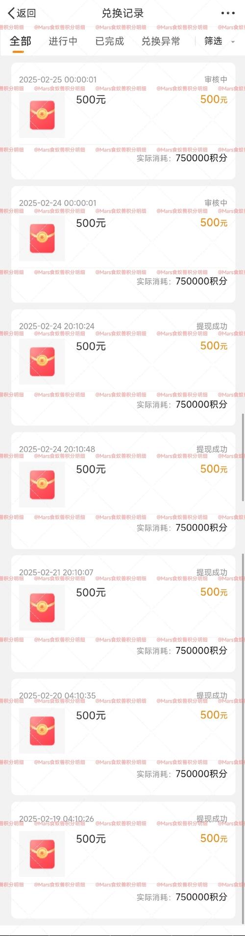 白麒麟首刷三笔的积分