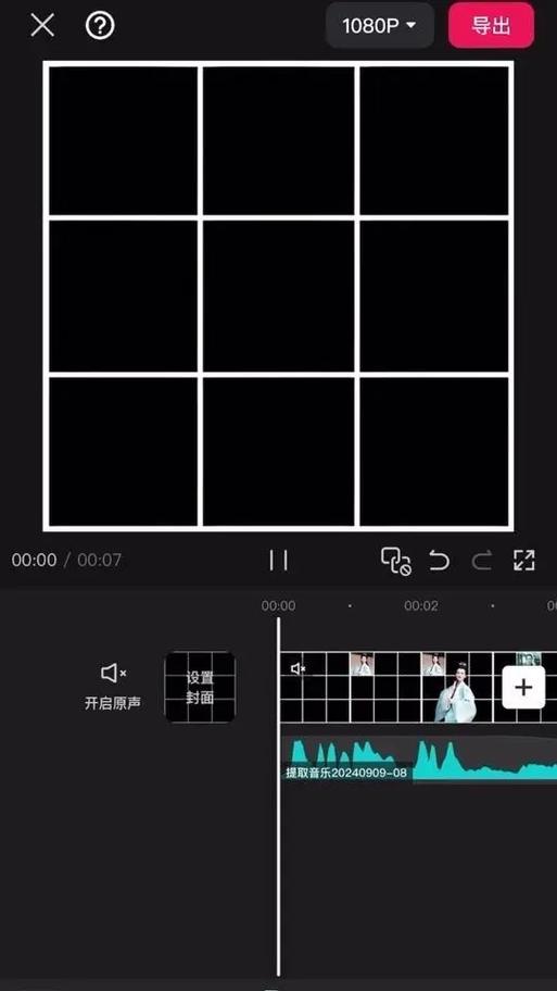 用剪映模板做的视频能上热门吗截图