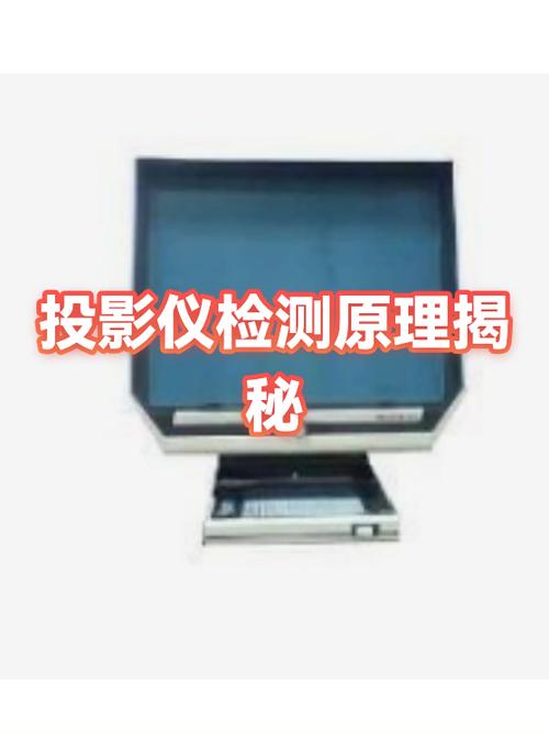 投影仪图像颠倒的解决方法