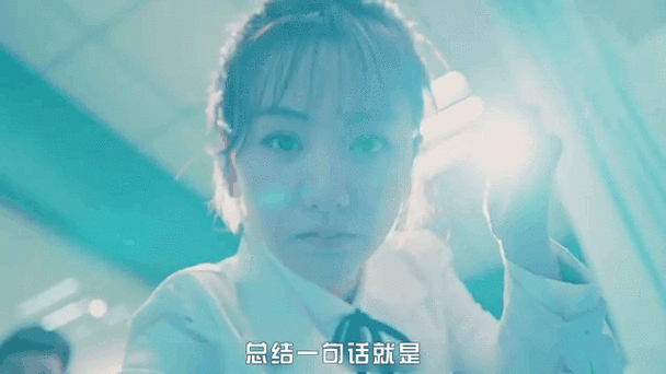 秀秀的故事