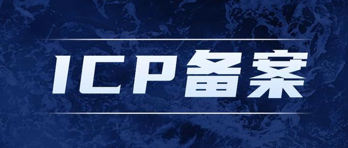域名注销需要多长时间