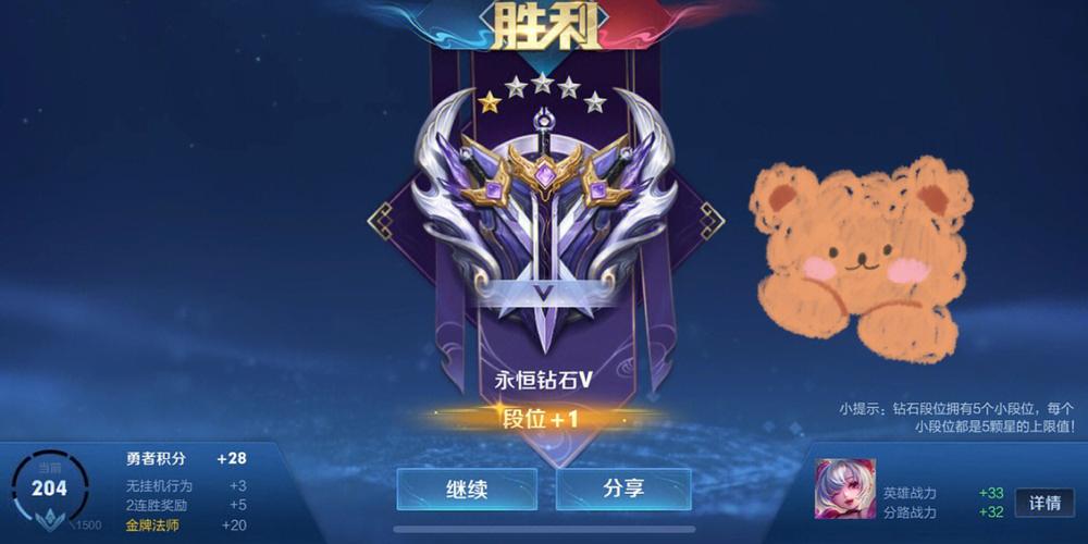 王者钻石排位可以和什么段位玩