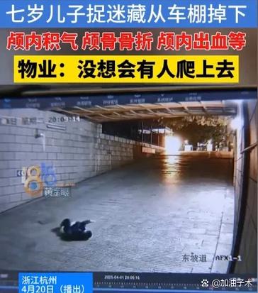 商家码一天收30万会被监控吗图标