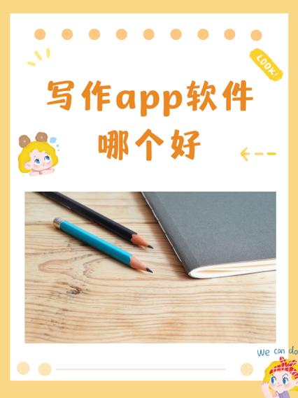 纯纯写作破解版激活码