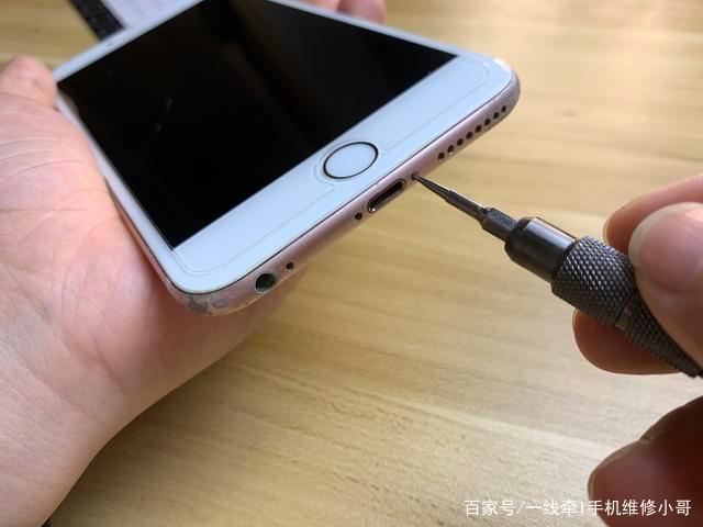 手机的小螺丝怎么卸掉