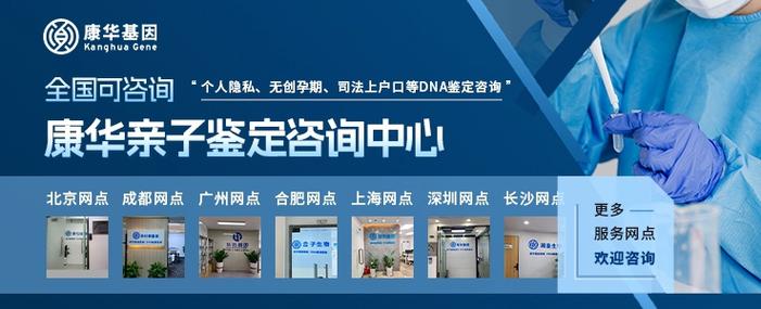 亲子鉴定中心具体地址