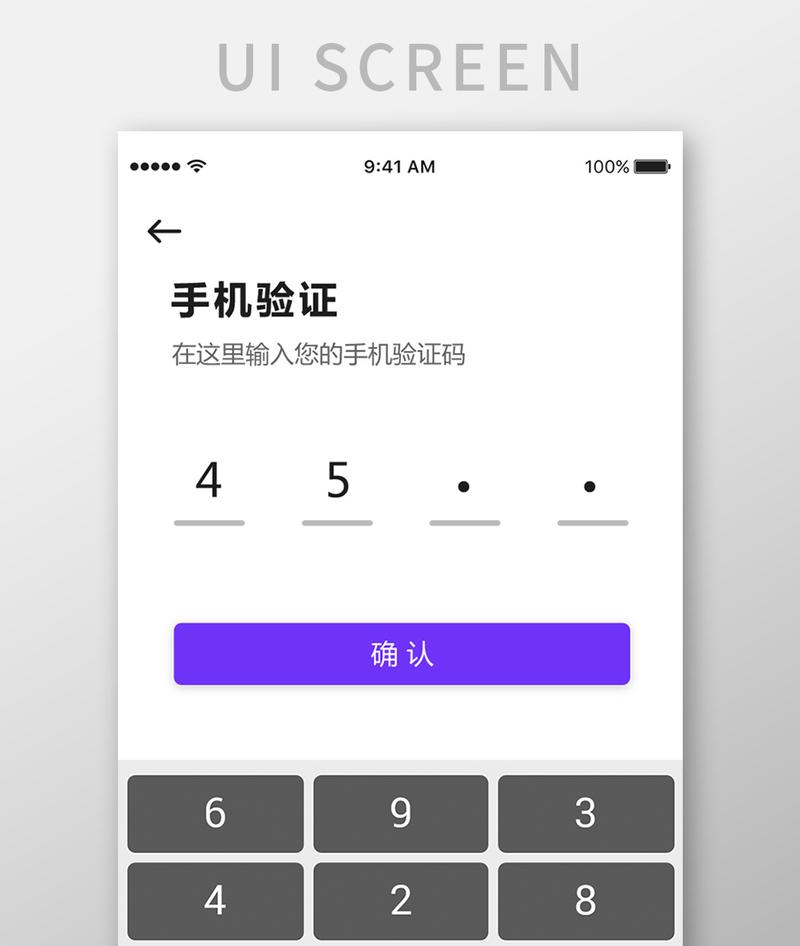 手机验证码不显示怎么办