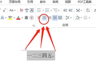 字体放大怎么弄