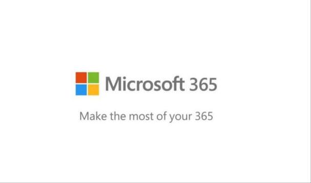 Office 365价格截图