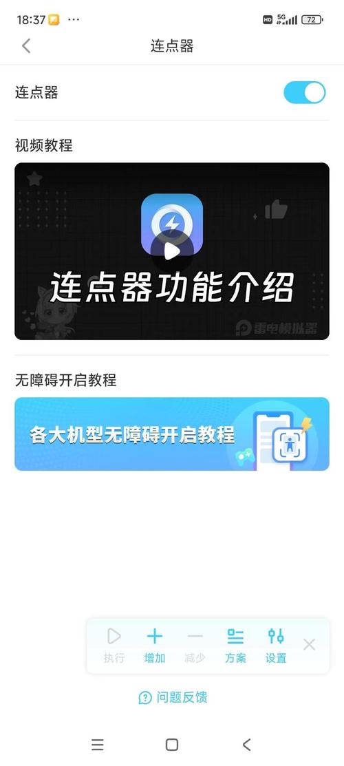 魔兽世界用鼠标连点器会封么