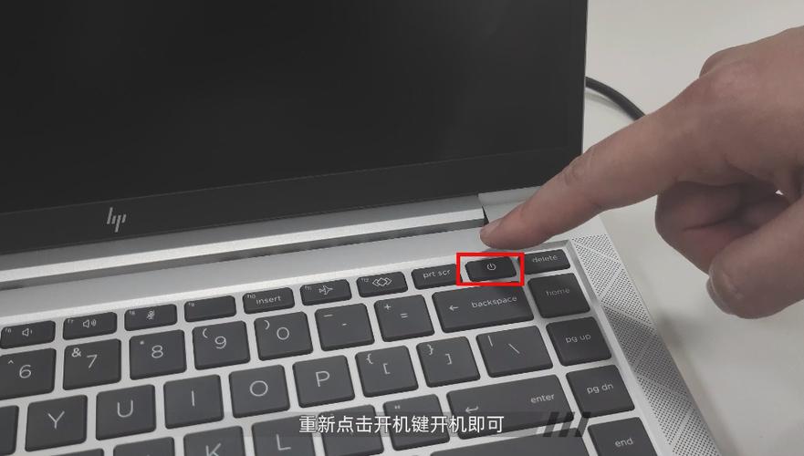 惠普笔记本进pe