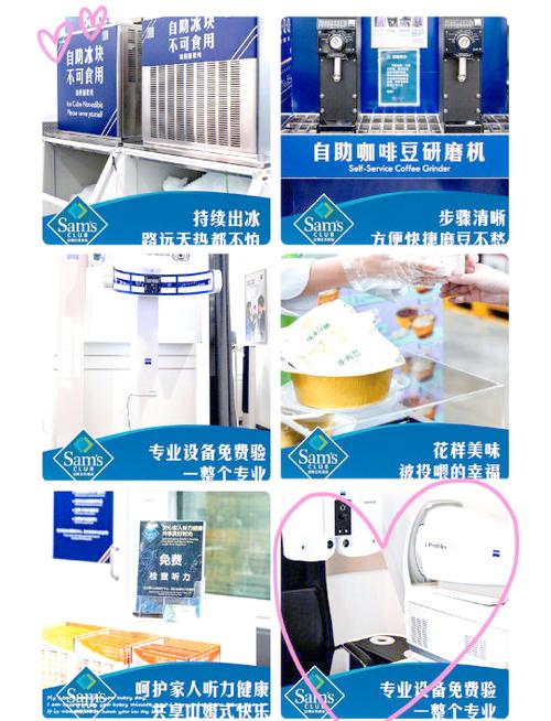 一个山姆账号可几台手机登录