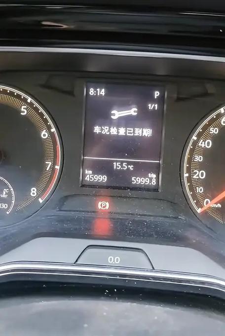 速腾怎样消除胎压标志