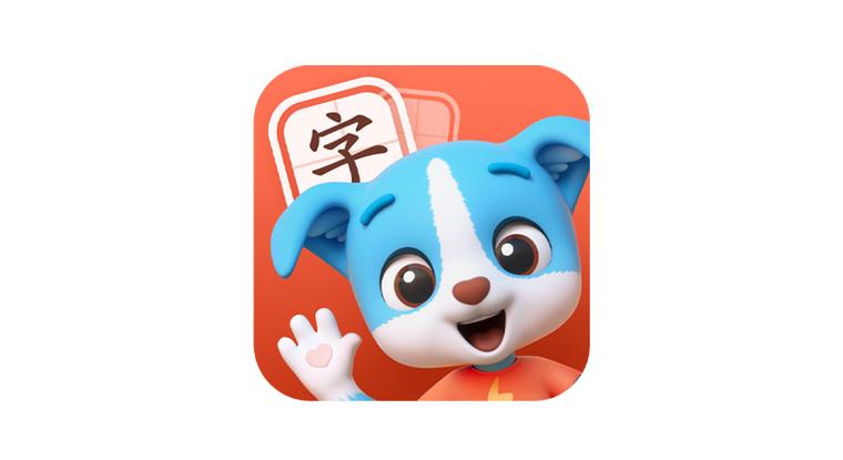 帮帮识字免费学一年