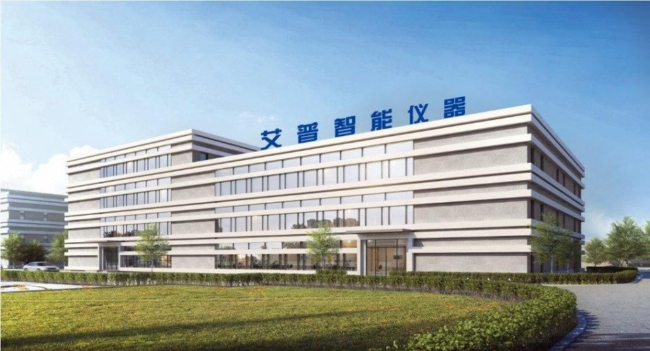 青岛艾普智能仪器有限公司