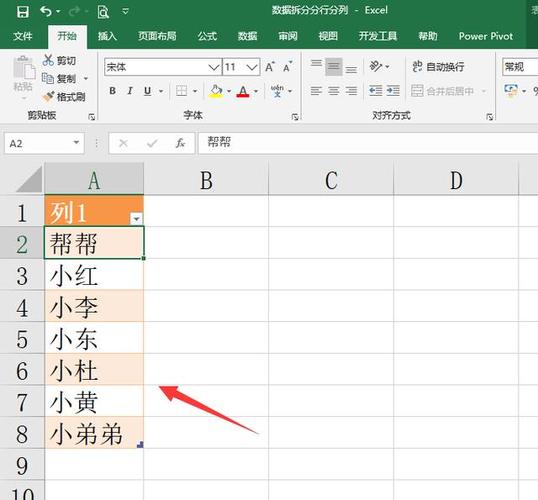 如何解除excel单元格保护图标