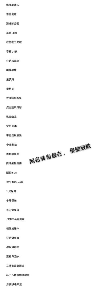 快手改昵称有影响吗