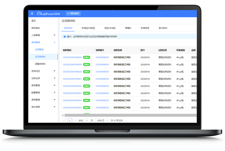 ireader刷系统