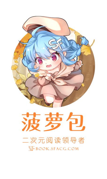 菠萝包下载储存路径截图