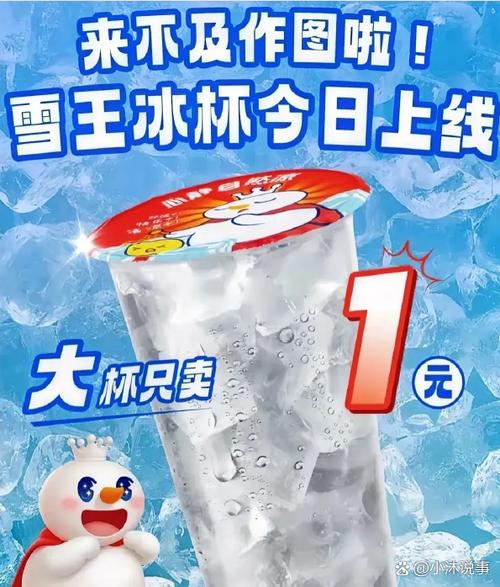 蜜雪冰城新人建议去吗