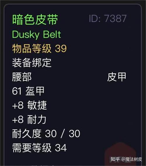 魔兽世界怀旧服中皮哪里多