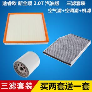 最建议买的三个滤芯