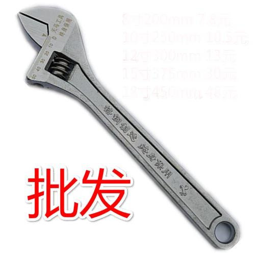10寸扳手能拧多大螺丝