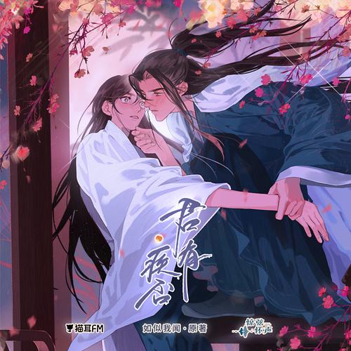 赘婿陆清gl