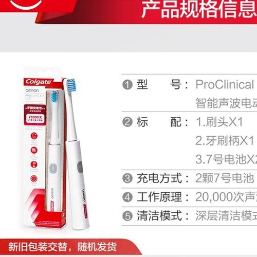 电动牙刷声波和震动的哪个刷的干净