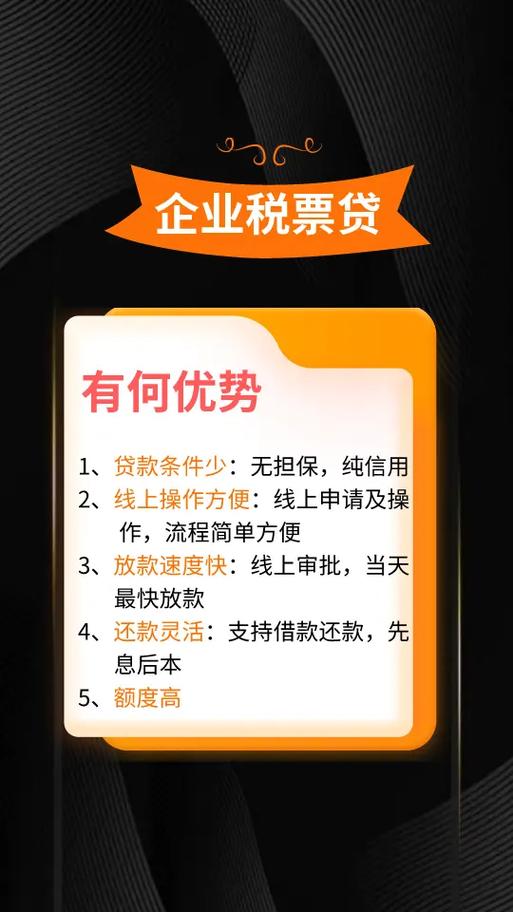 去银行要怎么贷款