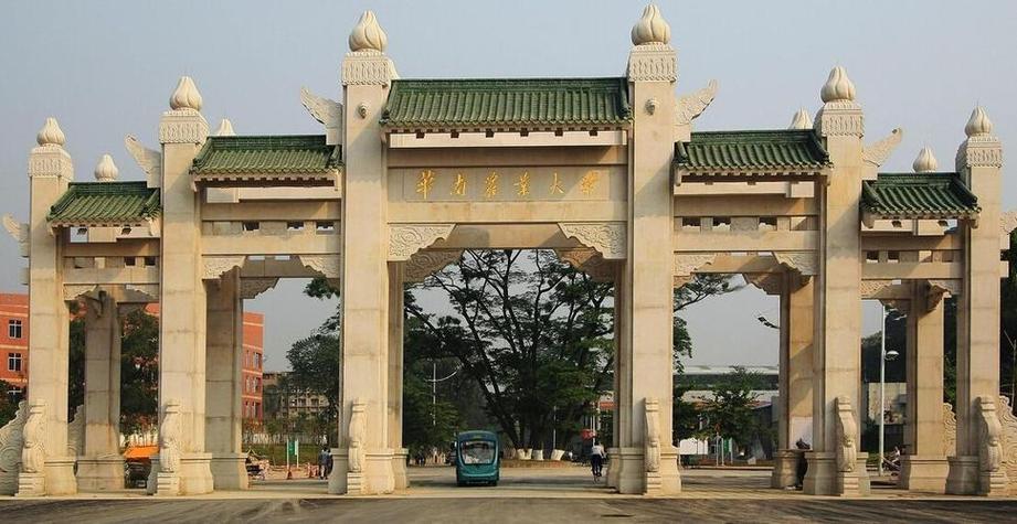 华工是指哪个大学