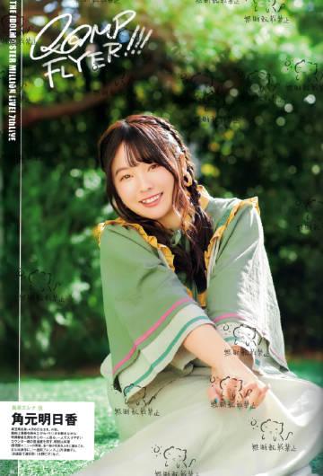 淑女之香2安卓版下载