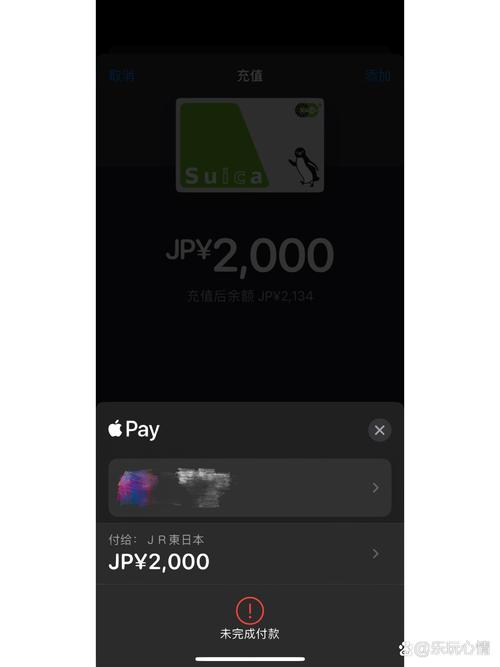 西瓜卡充值未完成付款