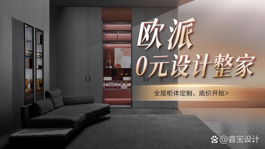 欧派和全友全屋定制哪家好