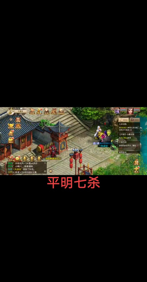 问道手游吧的五开攻略