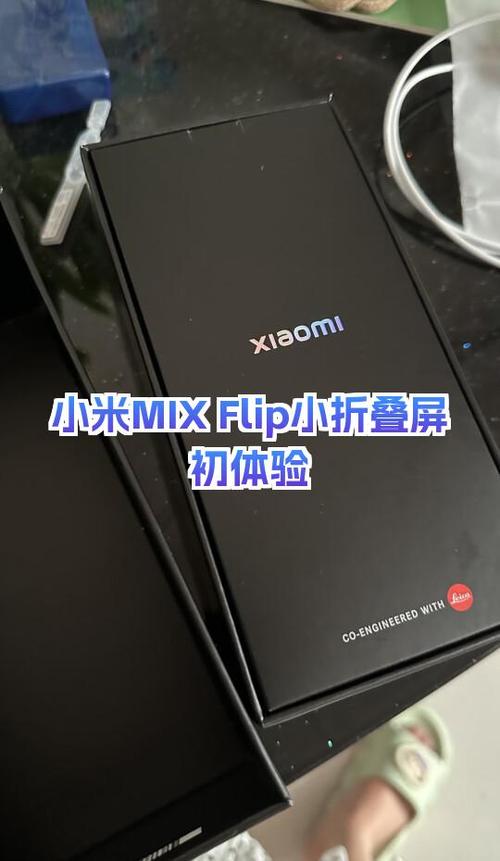 小米折叠屏寿命是几年
