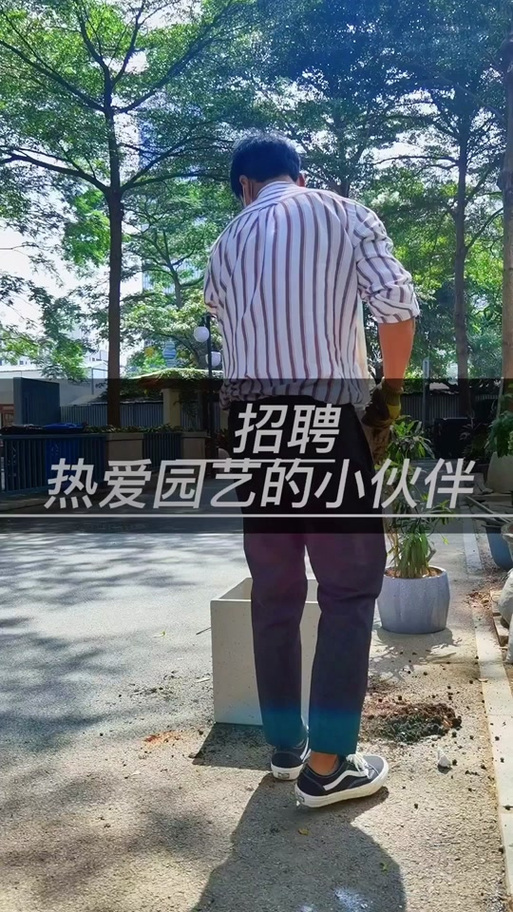鲜花小镇园艺社怎么加入
