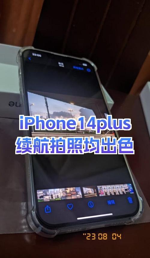 苹果手机拍照清晰度下降原因游戏截图