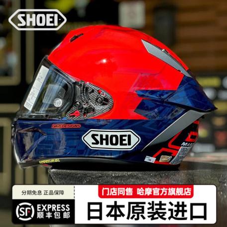 shoei头盔多少钱一个