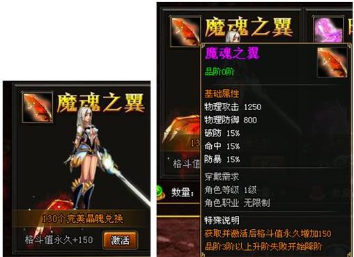 暗黑魔魂多开
