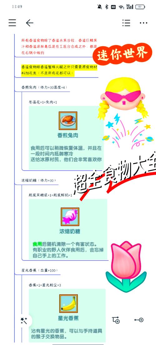 迷你攻势作弊菜单